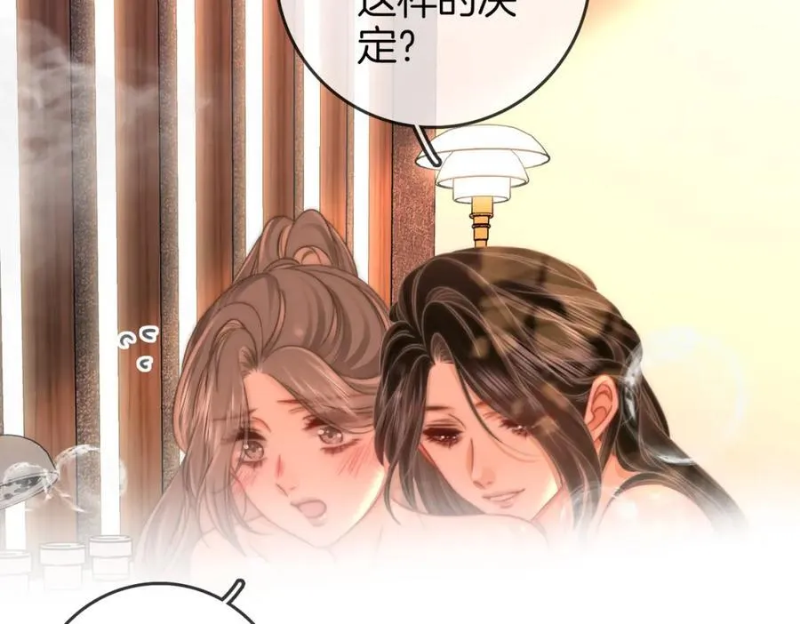 第88话 听我的好吗？25