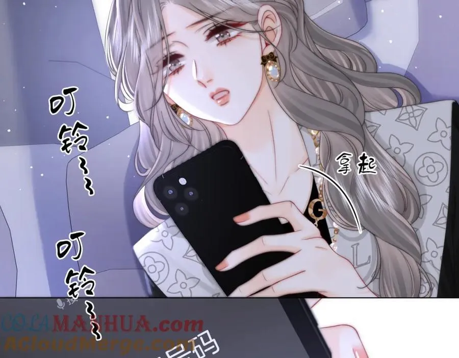 第80话 她说的话56