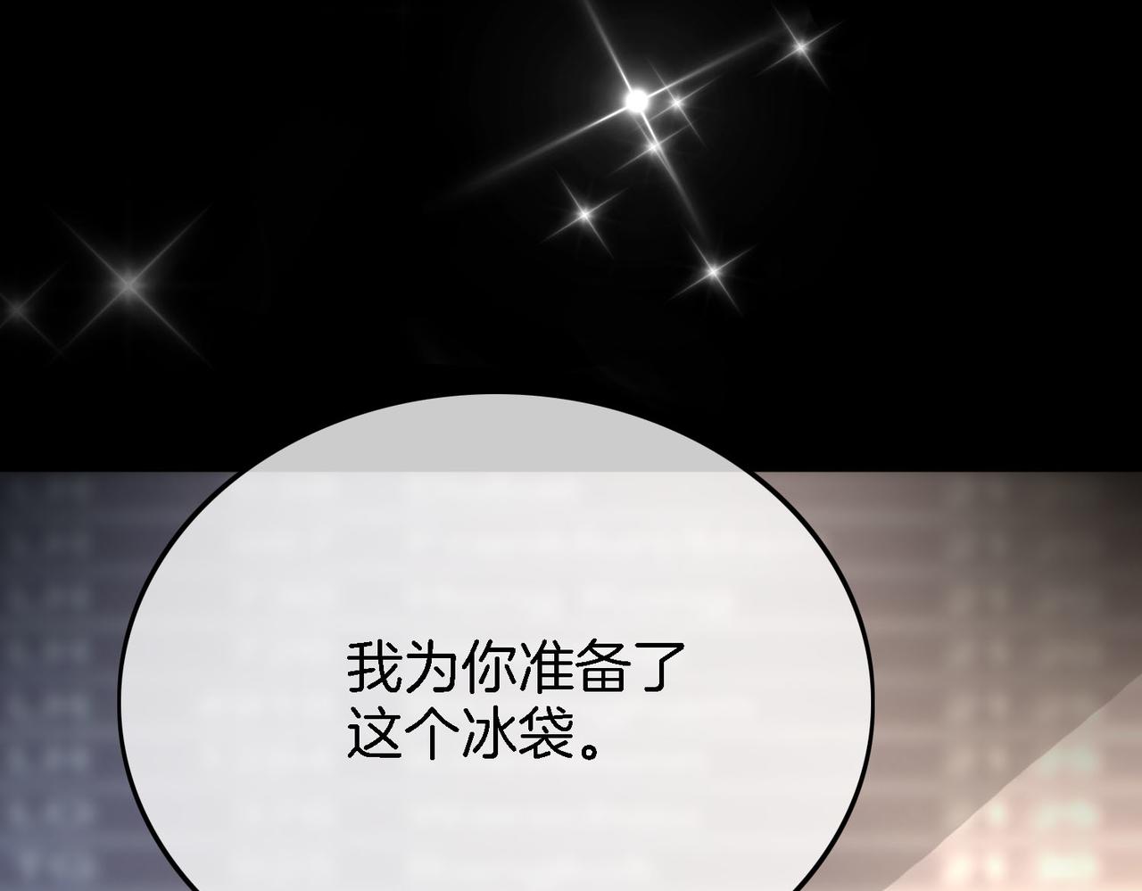 第8话 好久不见75