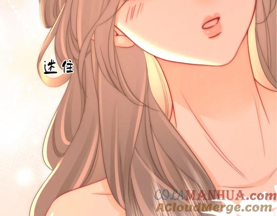 第68话 喝姜汤44