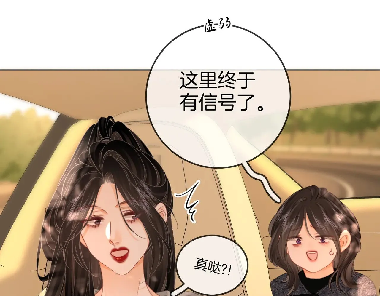第100话 崇敬之情79