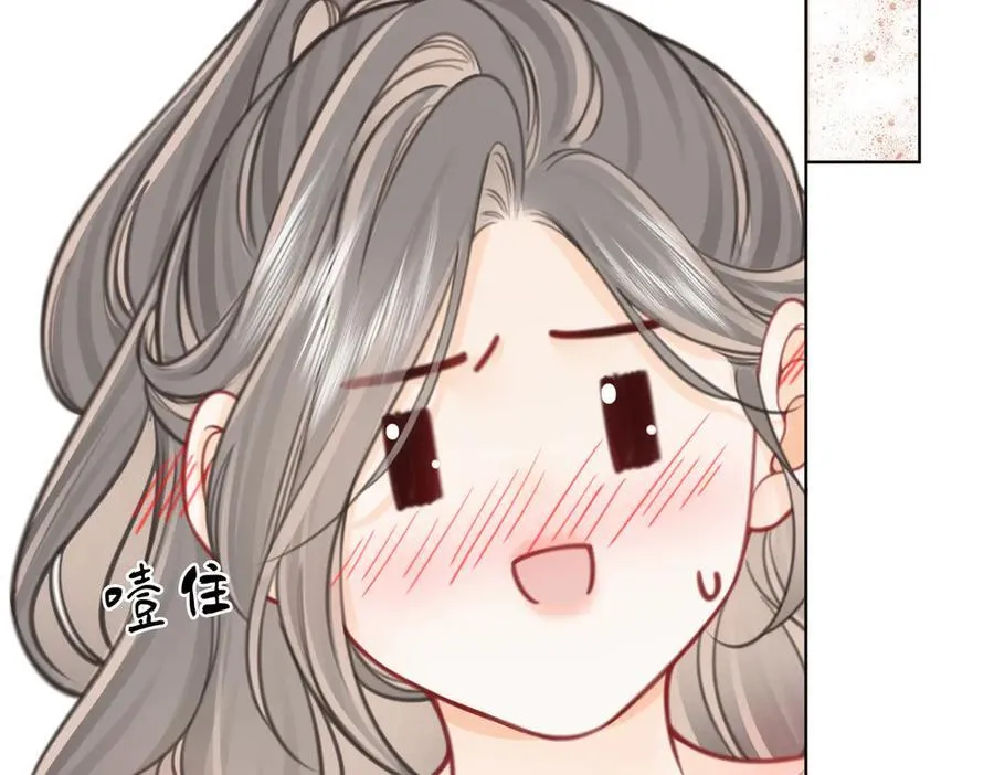 第90话 洗完了26