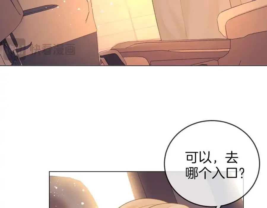 第70话 冬天的冰激凌71