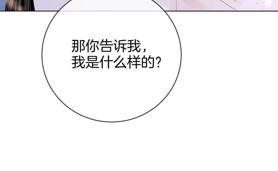 第101话 别人面前缠绵68