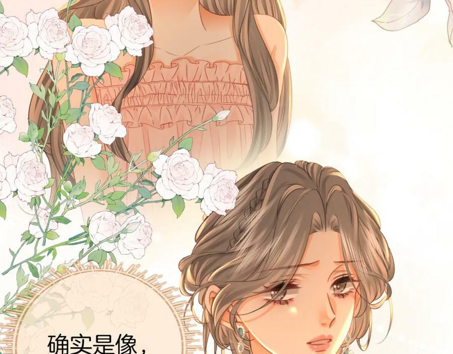 第51话 我叫薄一清64