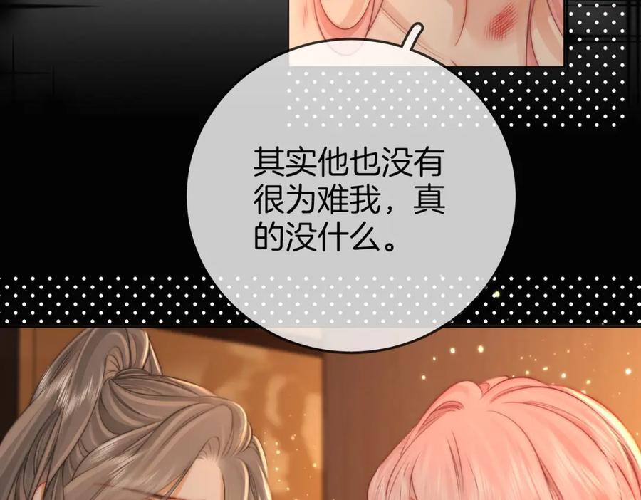 第62话 满足55