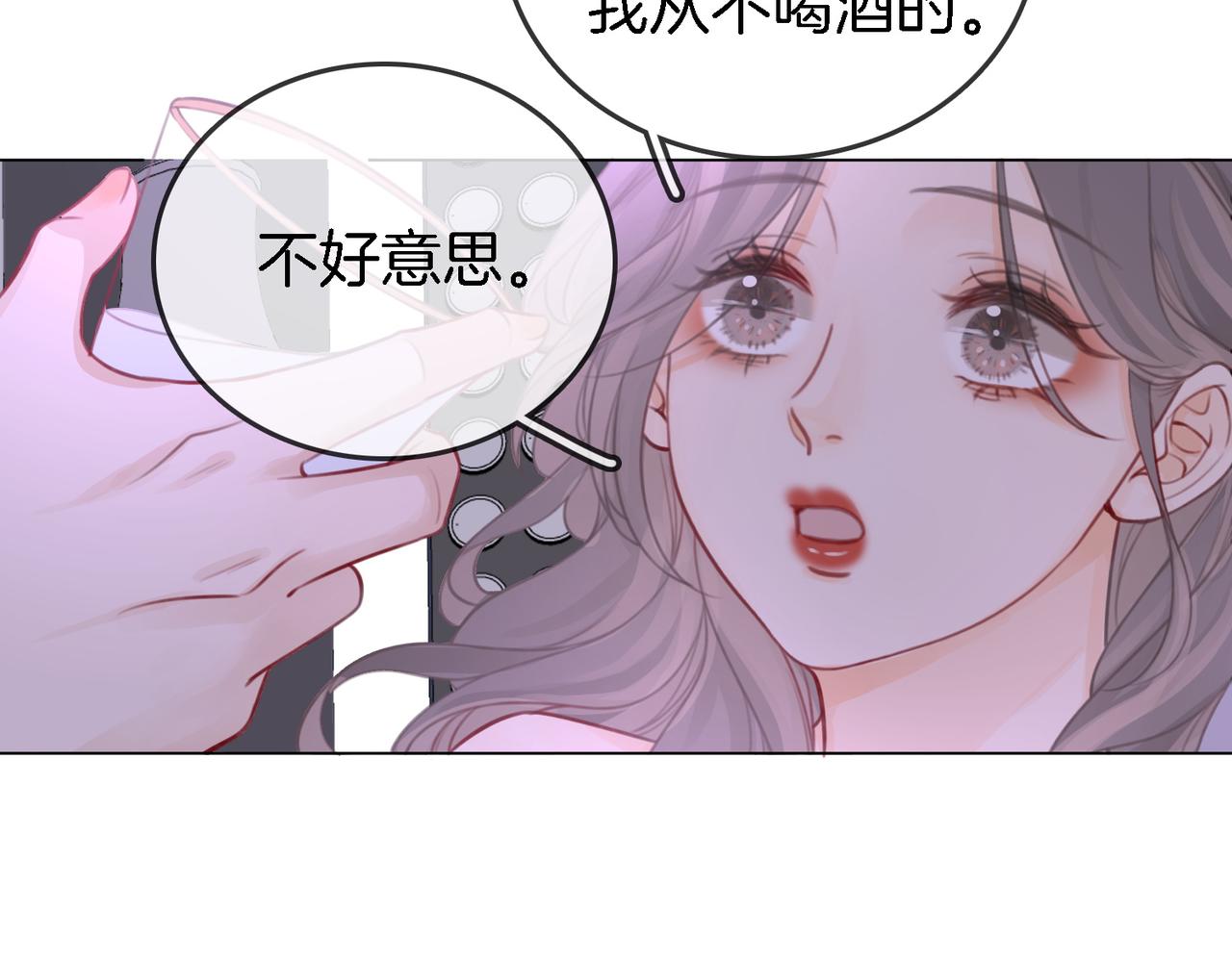 第11话 我不需要77