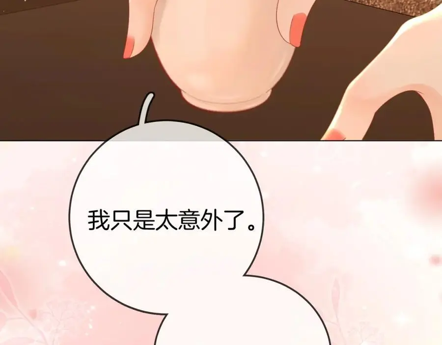 第74话 烟的特殊用法28