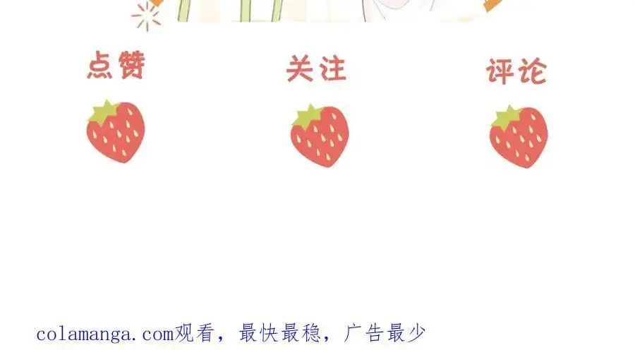 第77话 误会99