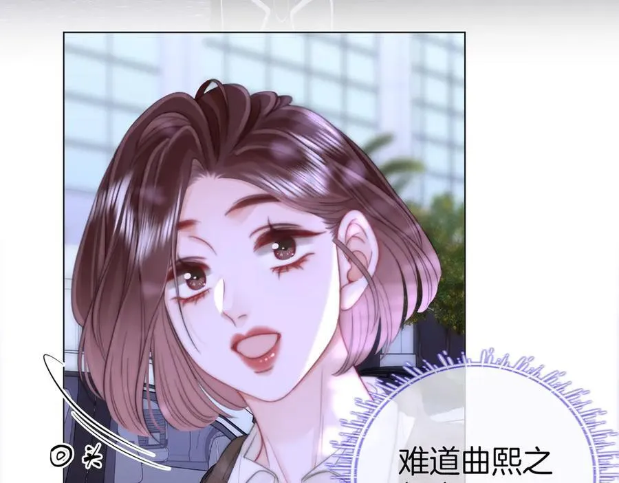 第106话 别急着走54