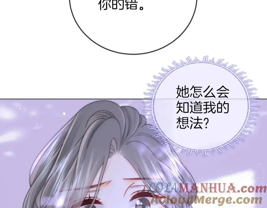 第81话 你是个太好的人72