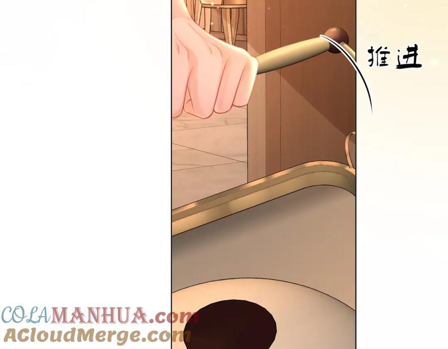 第68话 喝姜汤96