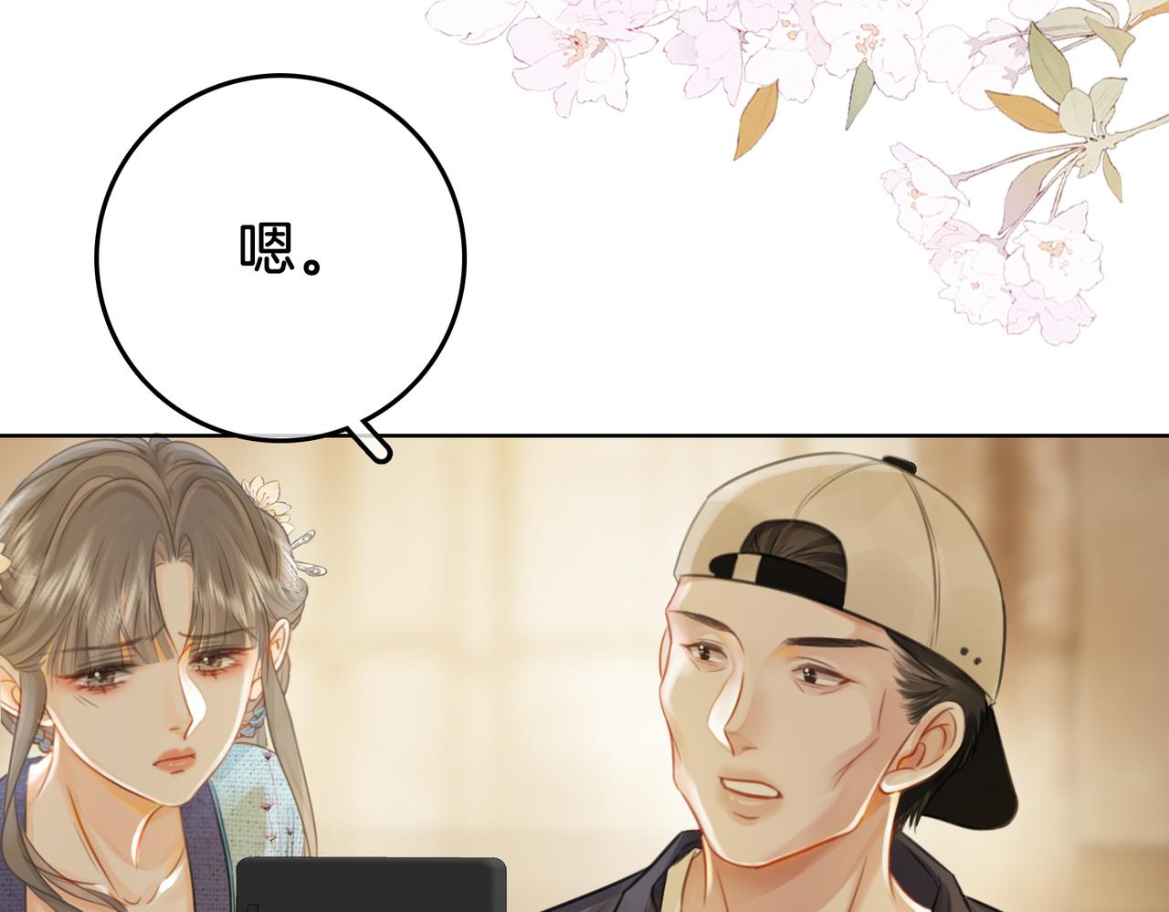 第19话 小景被骂了34