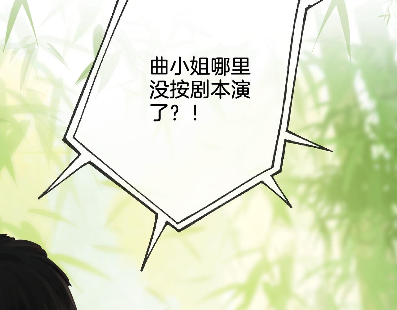 第4话 顾熙之推了曲熙之49