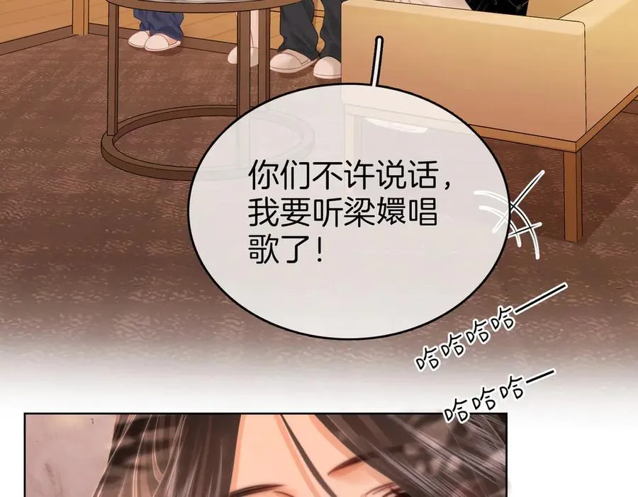 第113话 同台演唱81