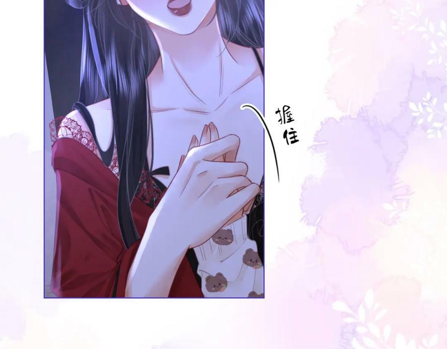 第37话 初次尝试50