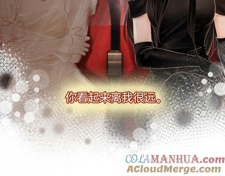第59话 你离我很远66