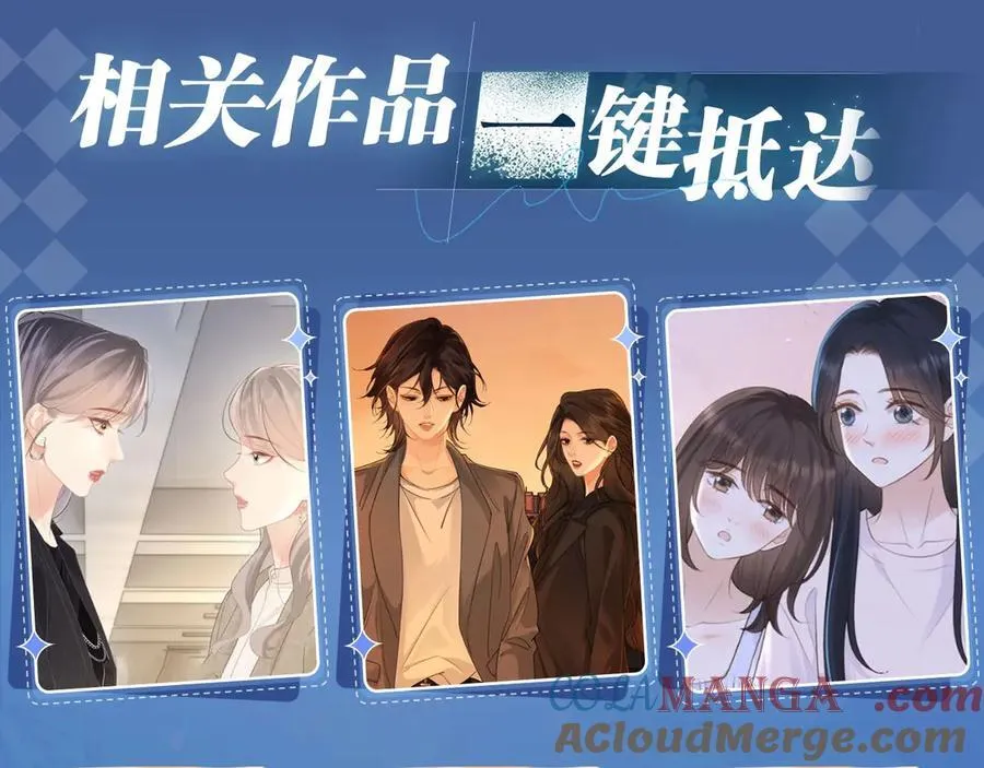 特典祈愿：8月11日 顾小姐和曲小姐 海畔秘语 一键Pick22