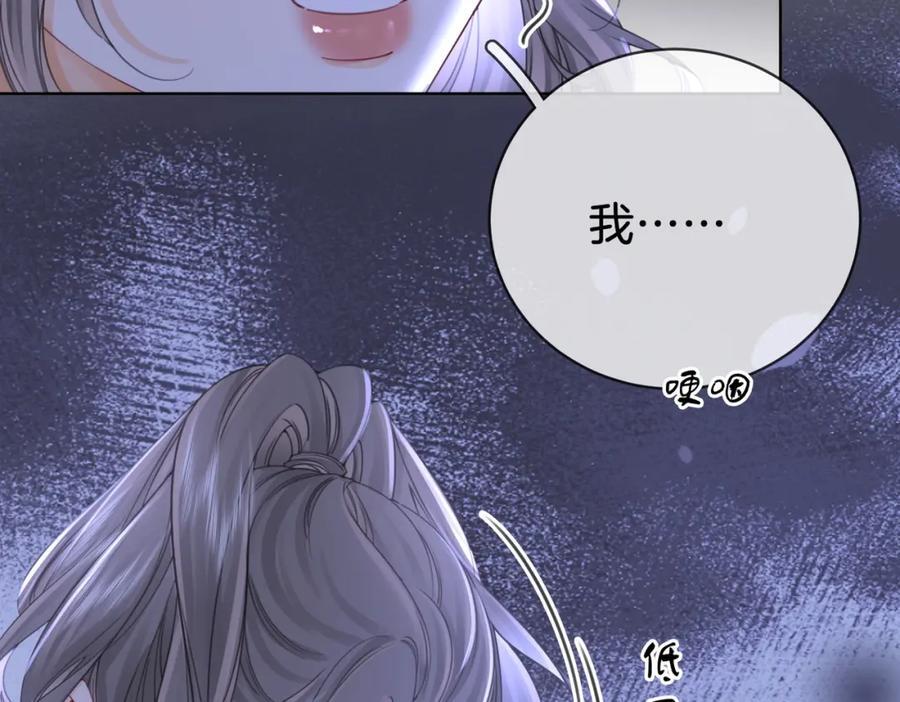 第63话 倍感心酸38