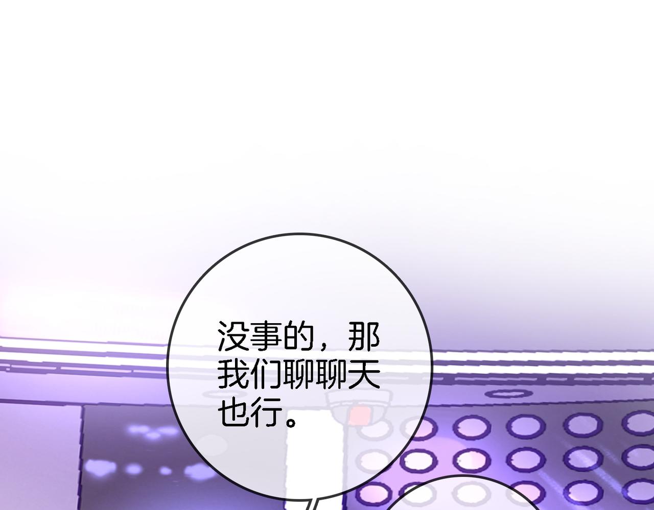 第11话 我不需要78