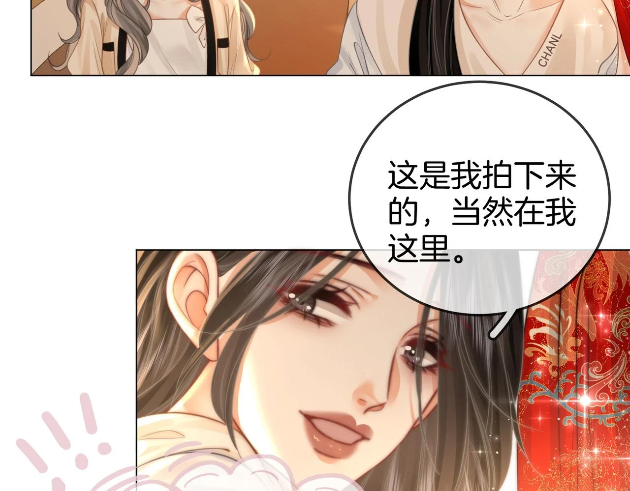 第30话：睡我房里53