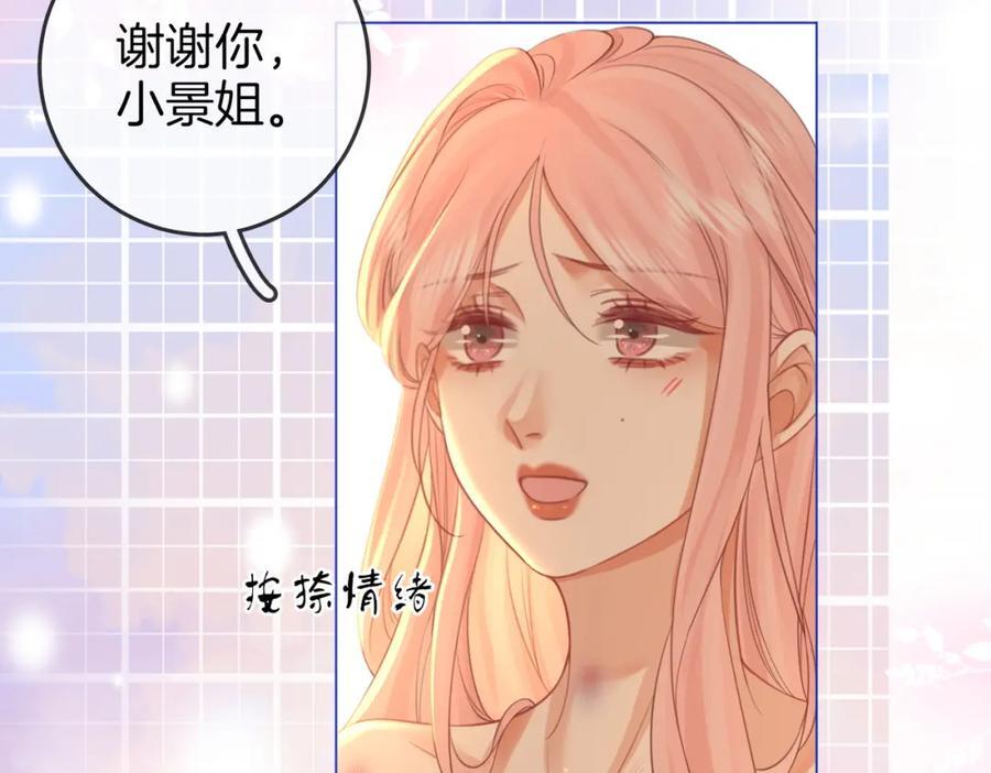第63话 倍感心酸7