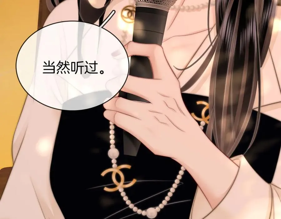 第109话 她那么好59