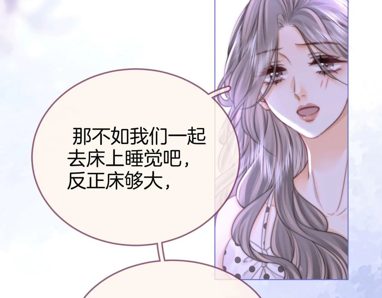 第31话 一起睡18