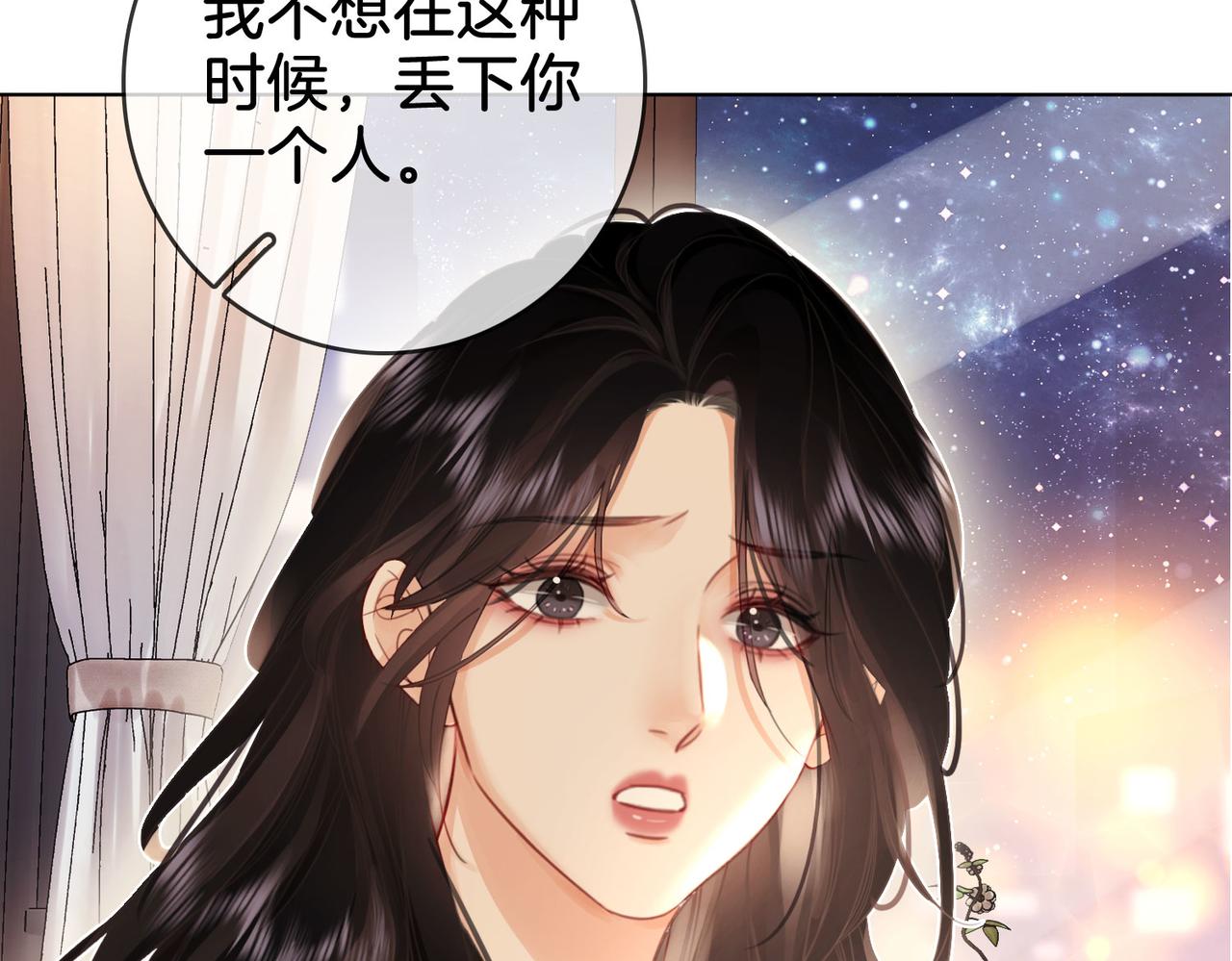 第7话  最后的请求53