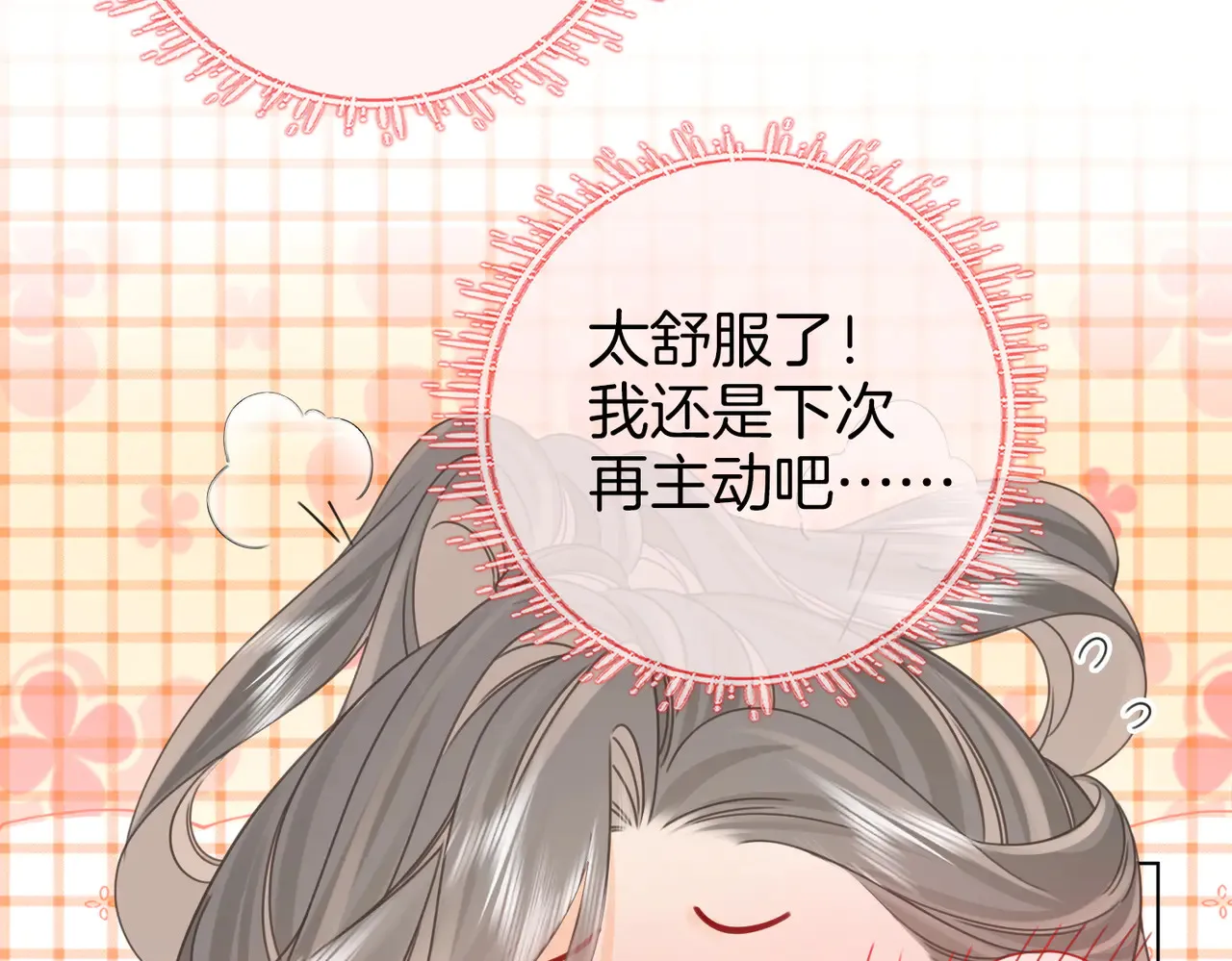 第98话 专业的事39