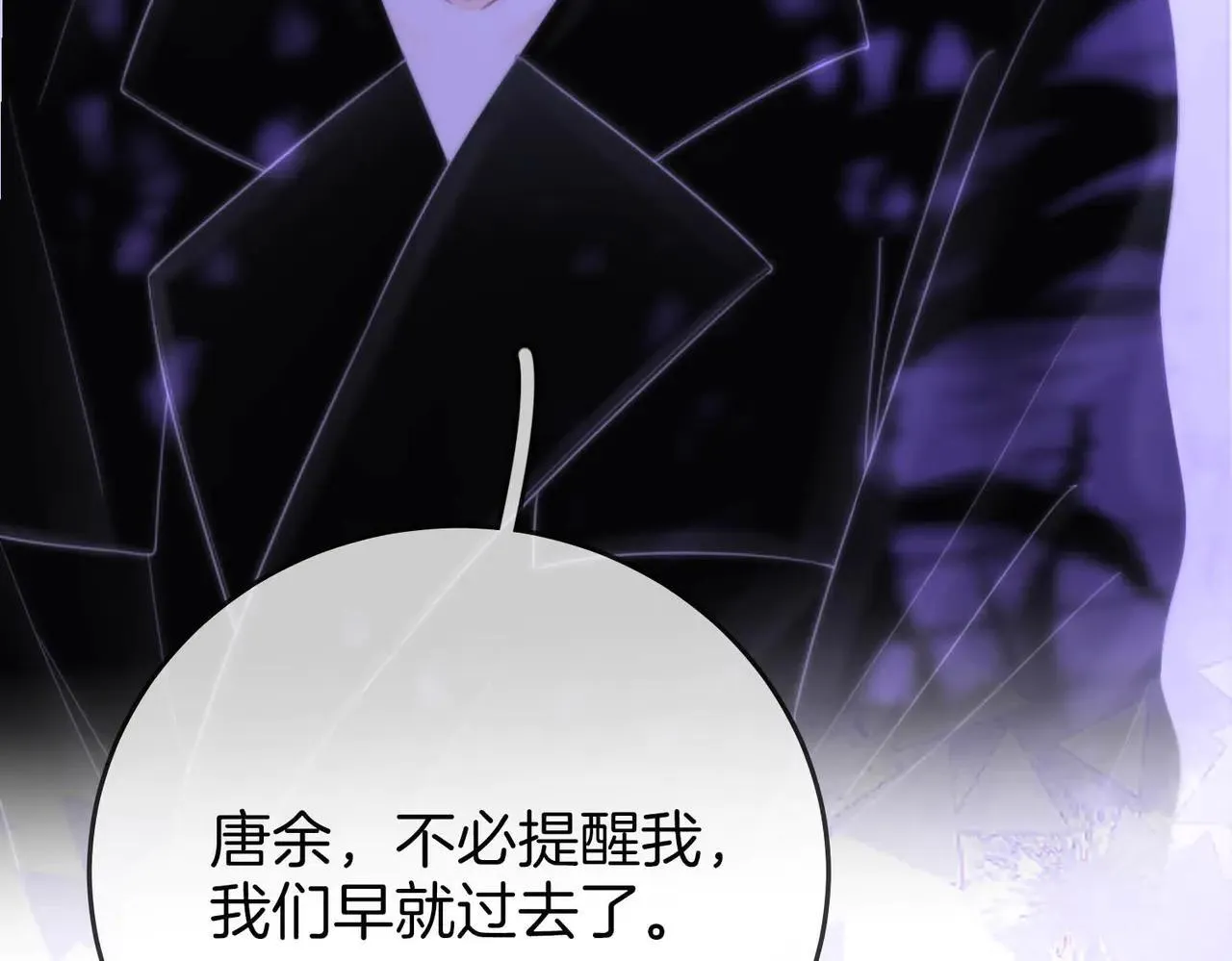 第110话 培养偶像歌手97