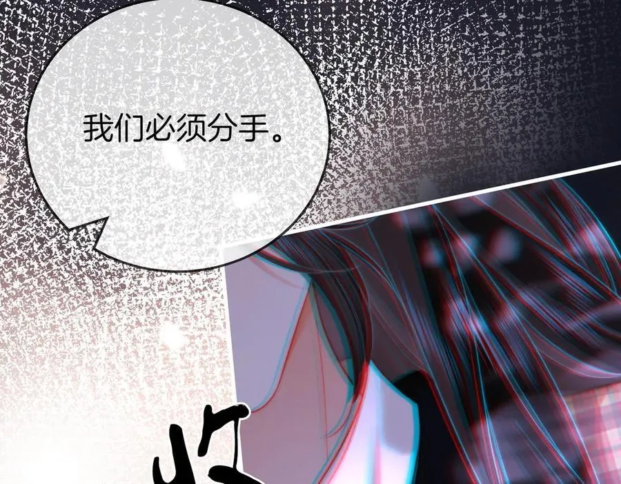 第105话 分开吧73