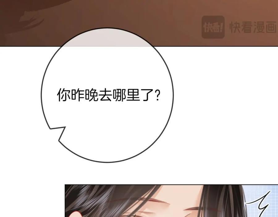 第64话 意外发生9