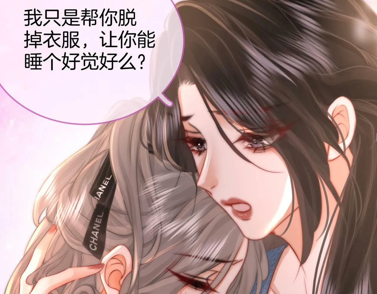 第28话 她不抗拒92