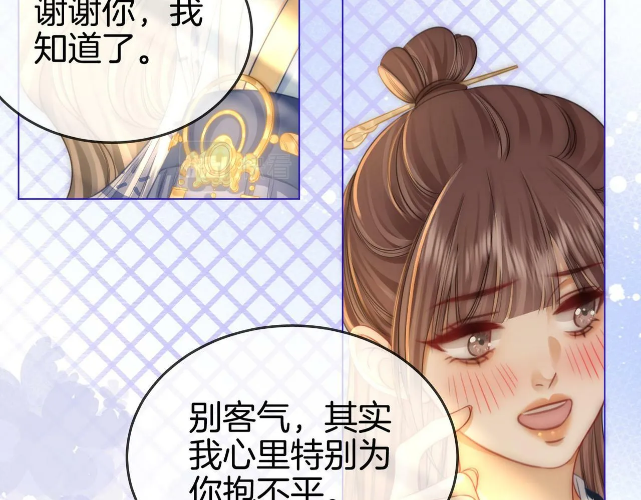 第26话 林铭苓的邀约28