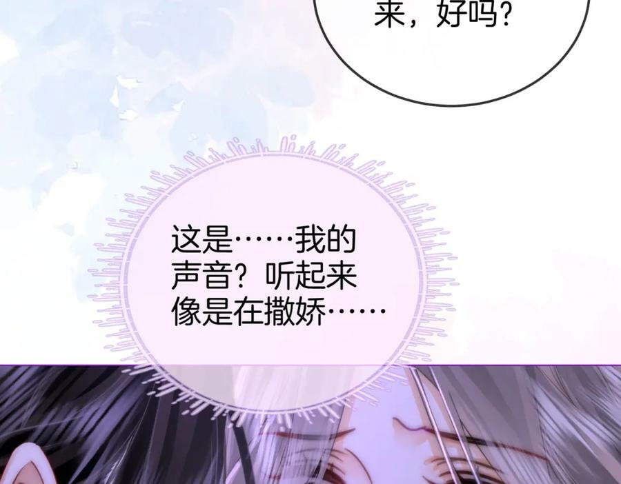 第37话 初次尝试11