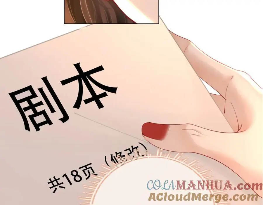 第七十六话 上药9