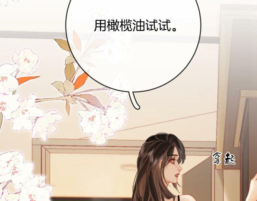 第34话 洗掉油漆46