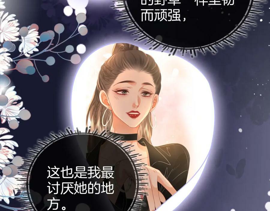第46话 人渣出场30