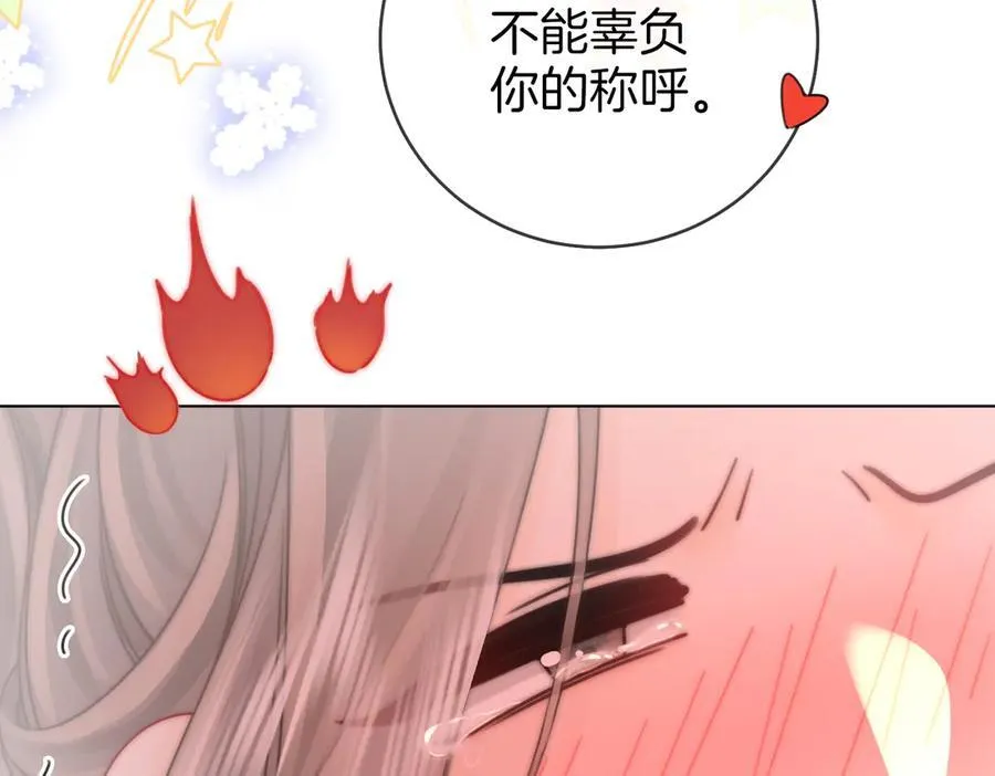 第90话 洗完了55