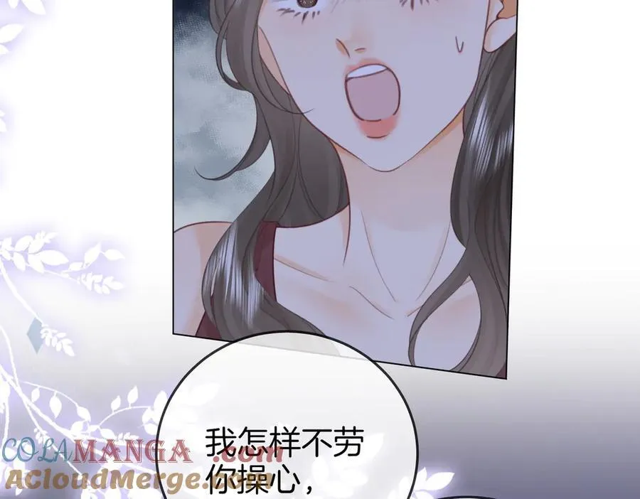 第111话 找到你了48
