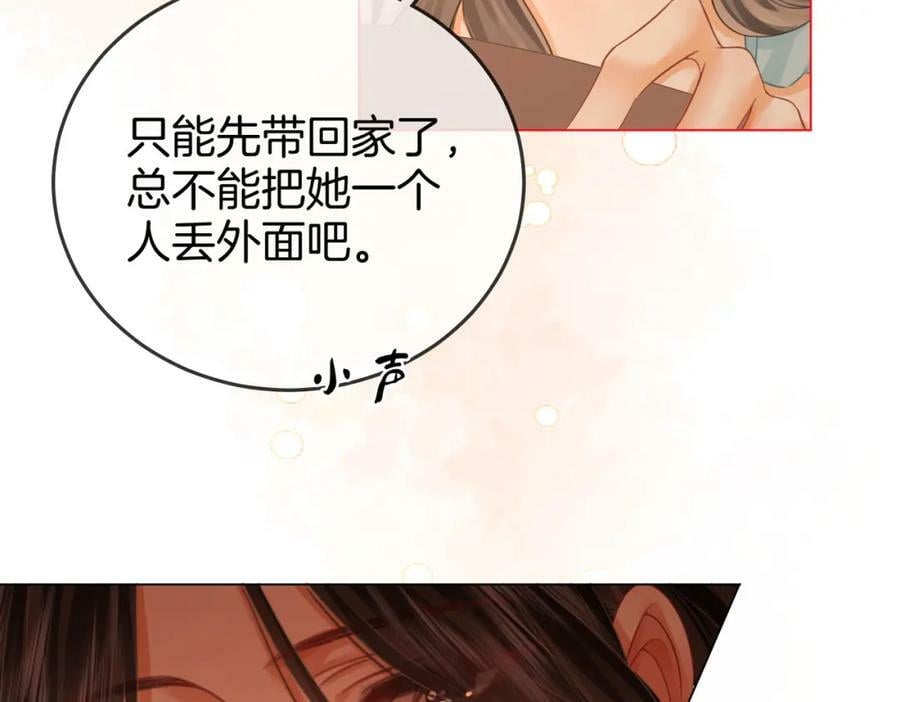 第56话 睡顾熙之家61