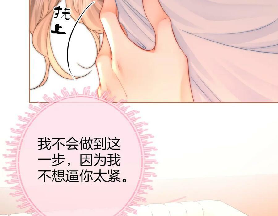 第60话 不留退路59