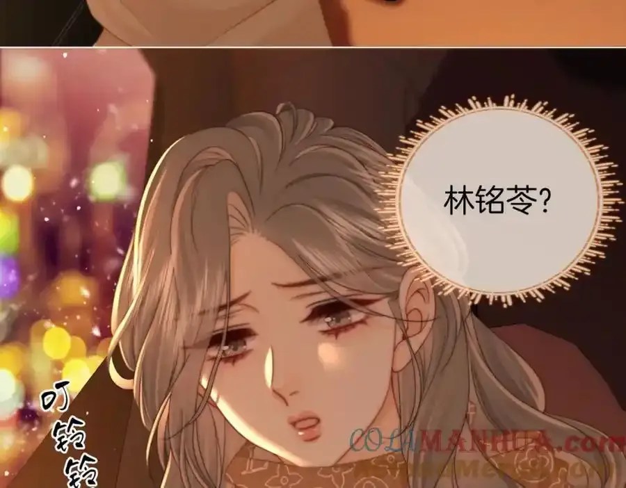 第83话 为什么？27