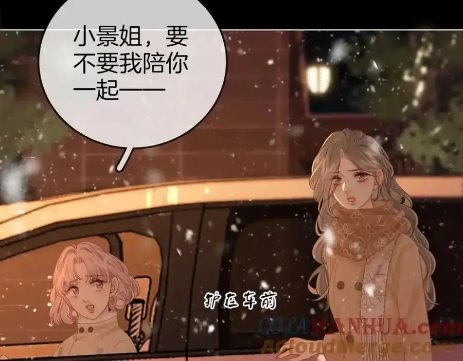 第83话 为什么？39