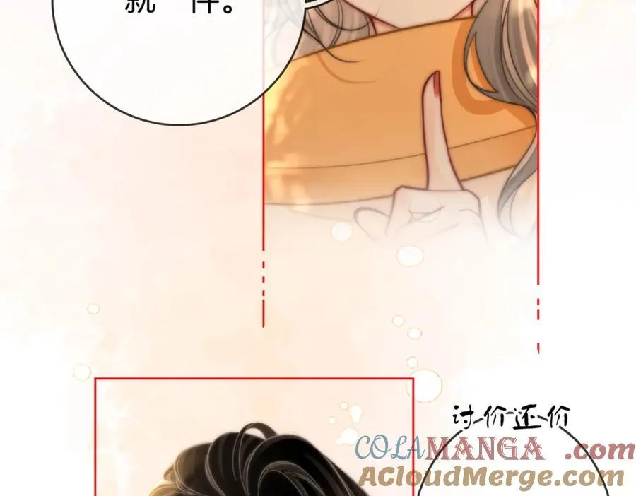 第87话 衣服45