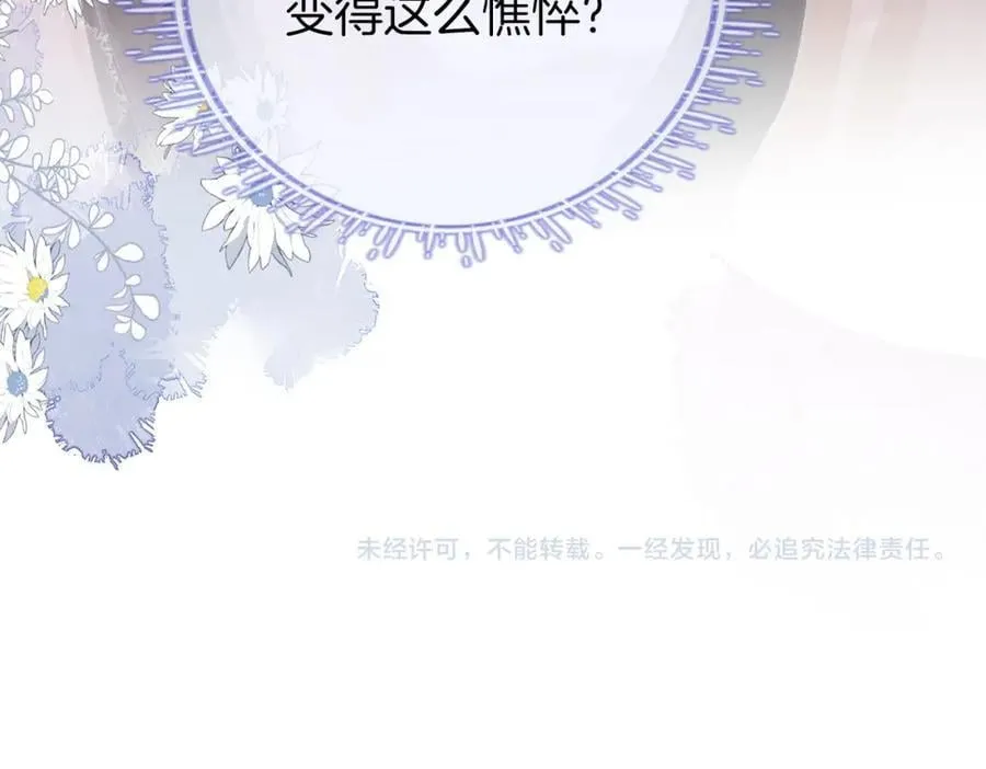 第82话 到底发生了什么97