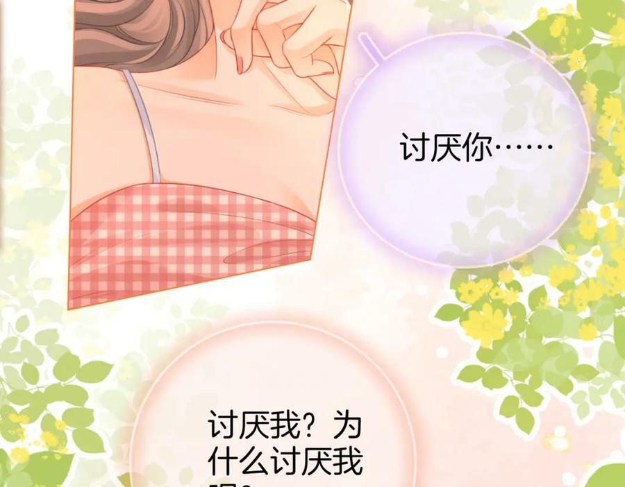 第六十话不留退路74