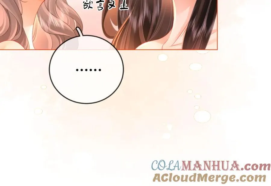第61话 接受我好吗？63