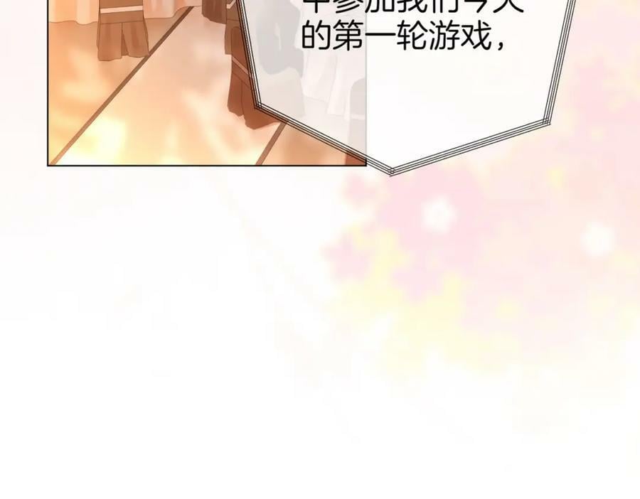 第44话 吻戏53